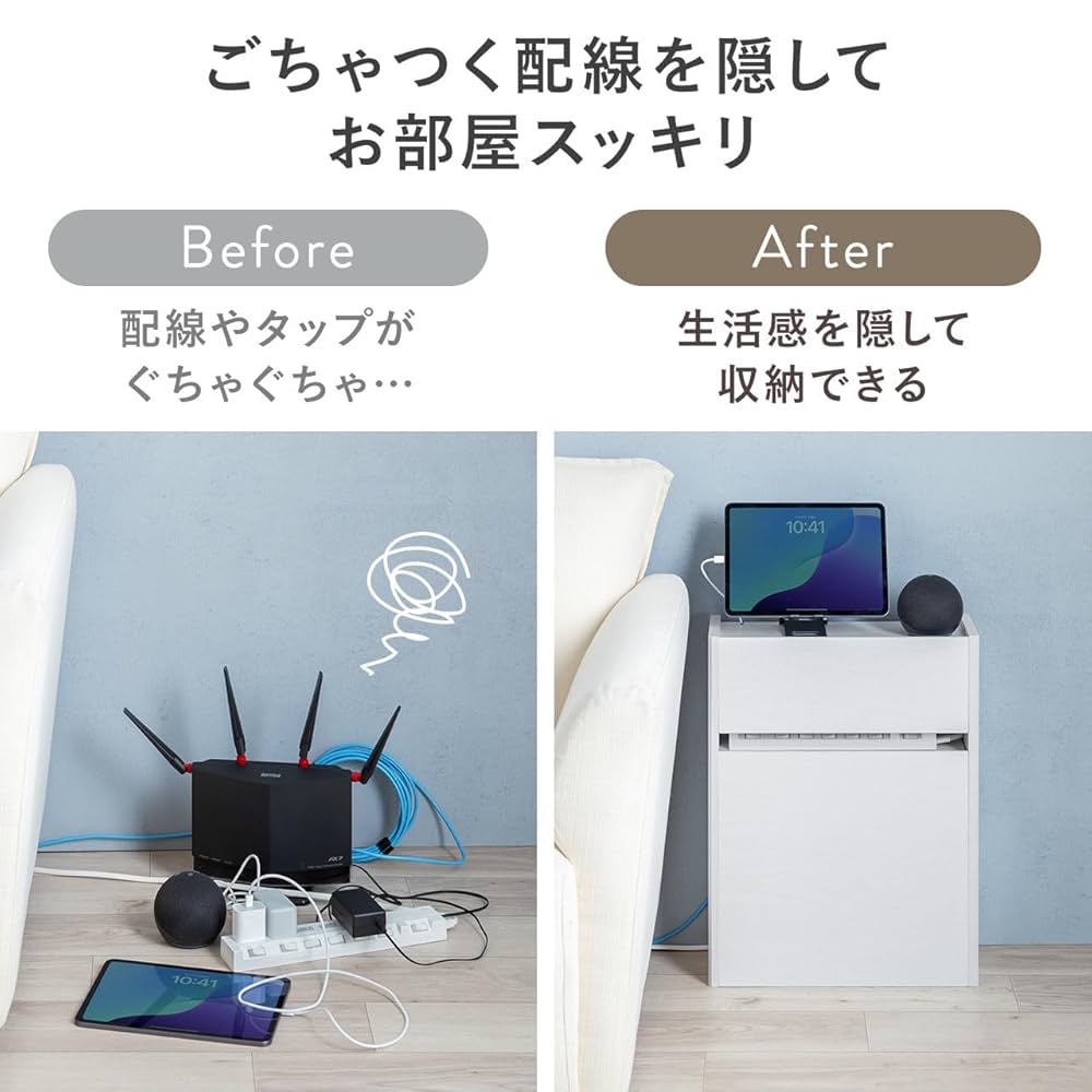 Amazon | サンワダイレクト ケーブルボックス ルーター 収納 幅